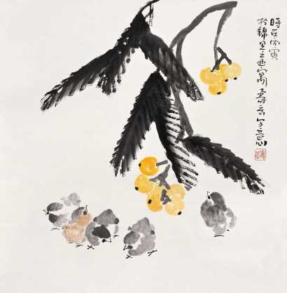 陈寿岳 1986年作 枇杷小鸡 立轴